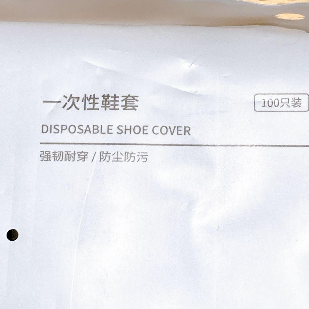 PE プラスチック耐久力