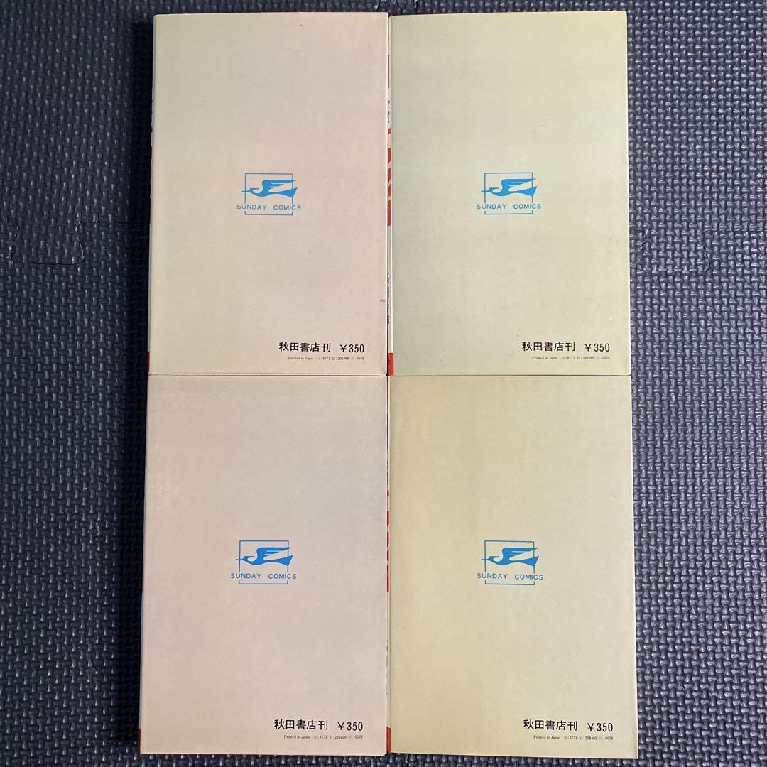 激レア・良品・全巻初版】心霊探偵オカルト団 全4巻 永井豪 石川