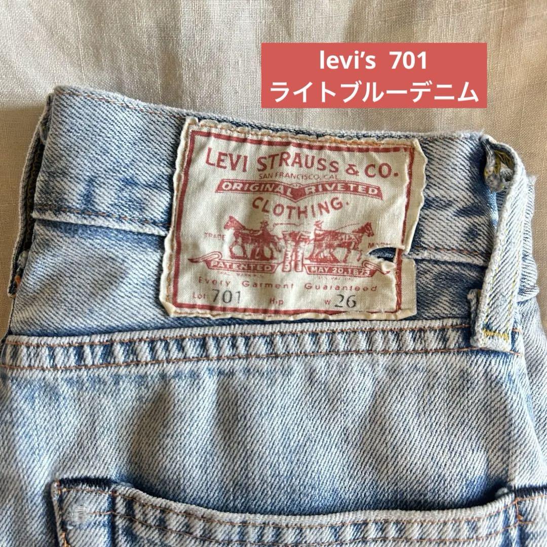 Levi's 701 ストレートデニム 26-31 WOMEN 701®ストレート – リーバイス®公式オンラインストア