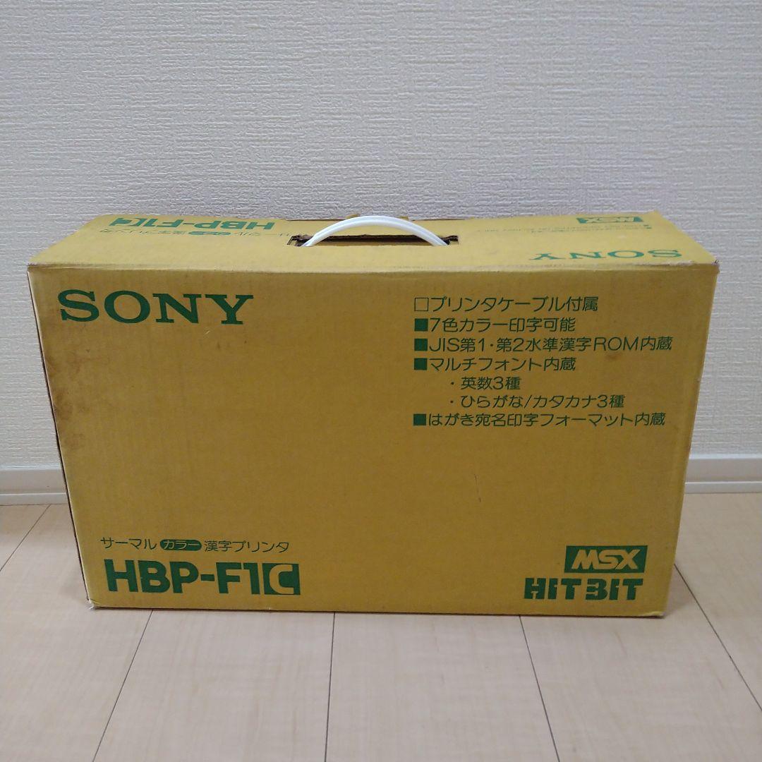 SONYHBP-F1C