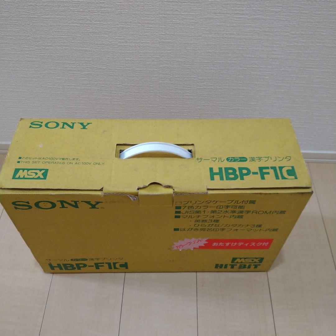 HITBIT サーマル漢字プリンタ