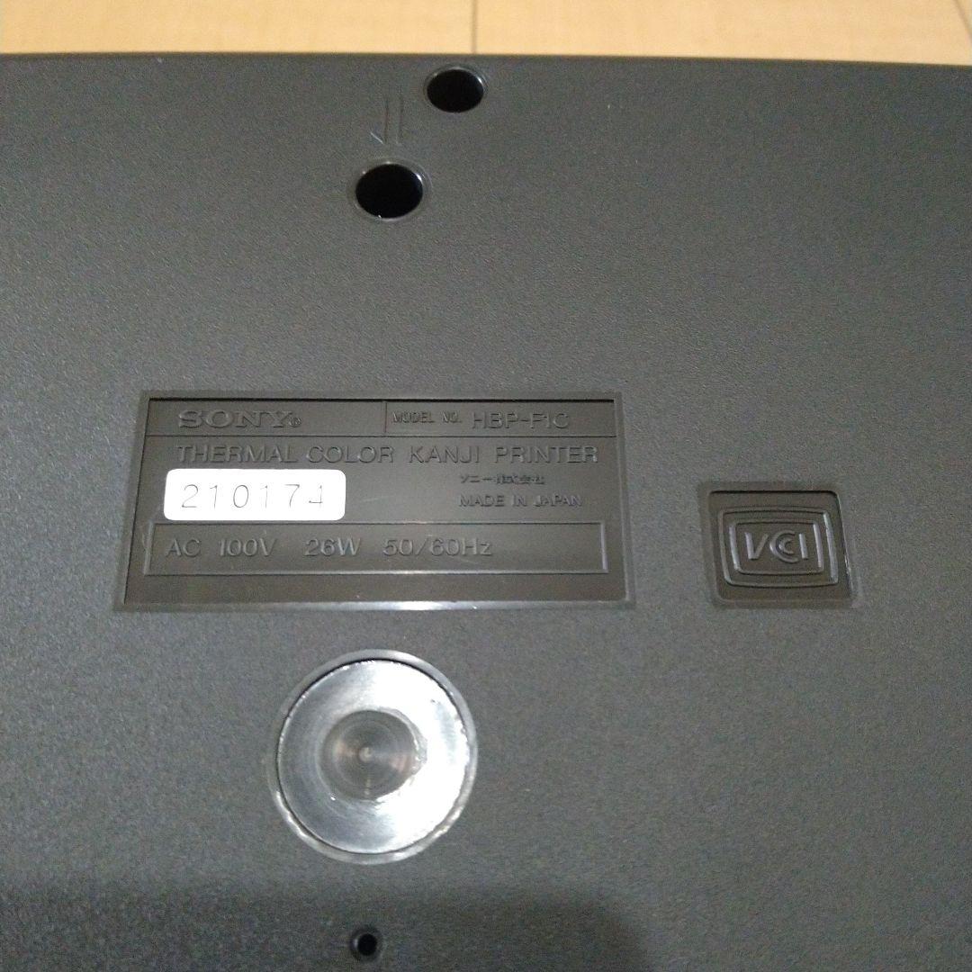 MSX HITBIT