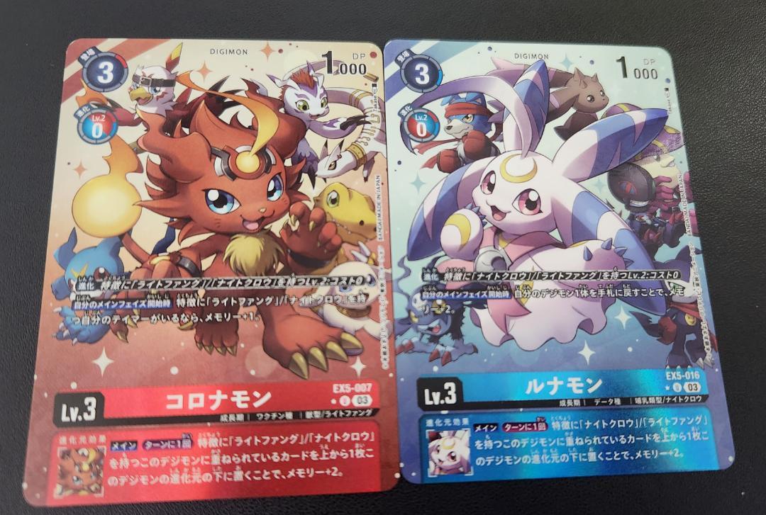 デジモンカード コロナモン ルナモン パラレル　セット