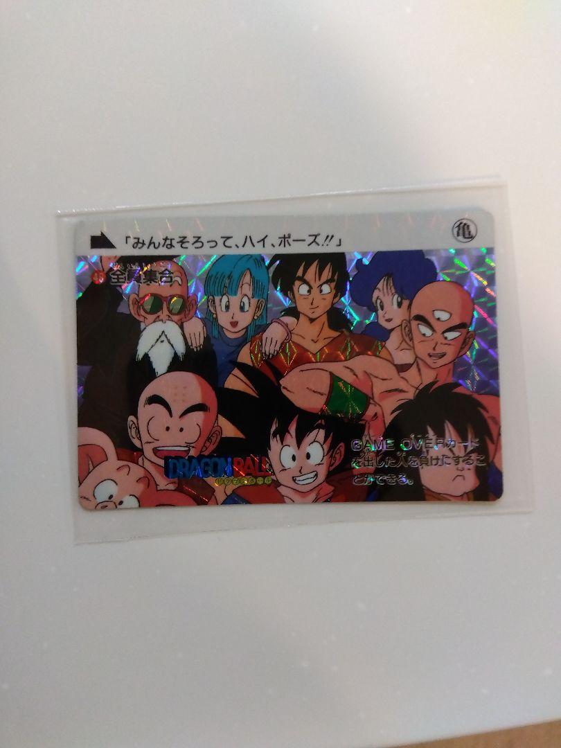 ドラゴンボール　カードダス
