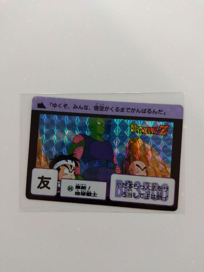 ドラゴンボール　カードダス
