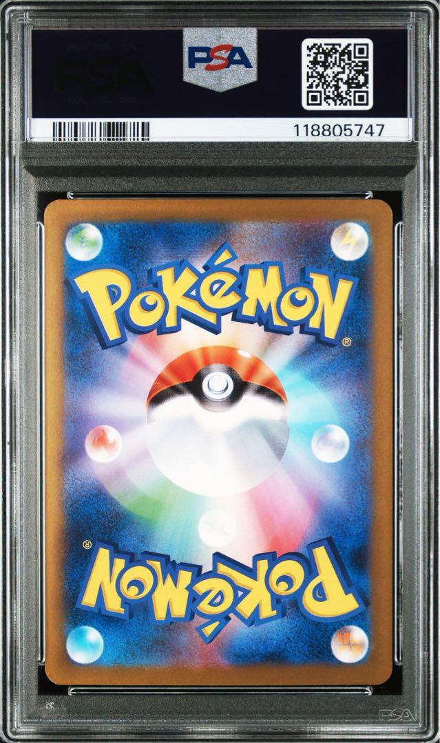 【PSA10】レシラムex BWR SV11W ホワイトフレア reshiram