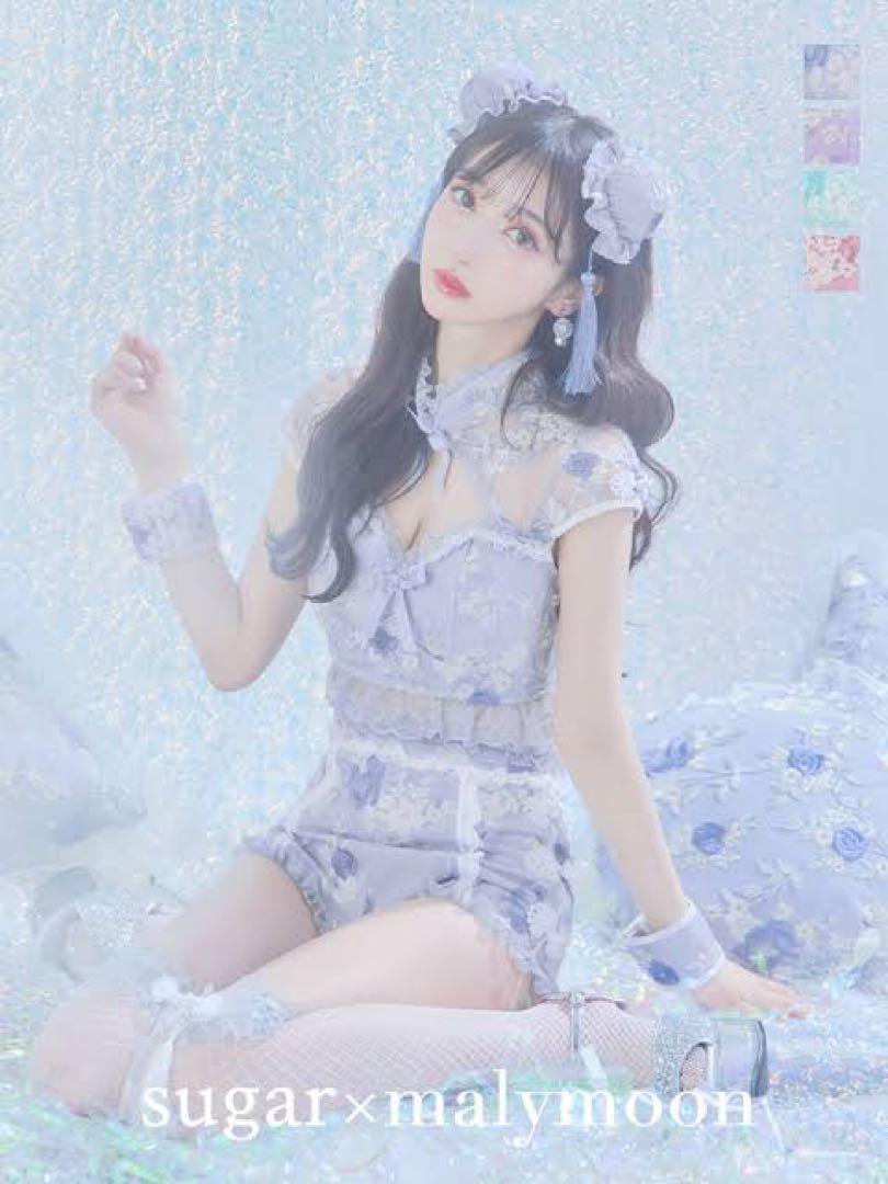 sugarnine