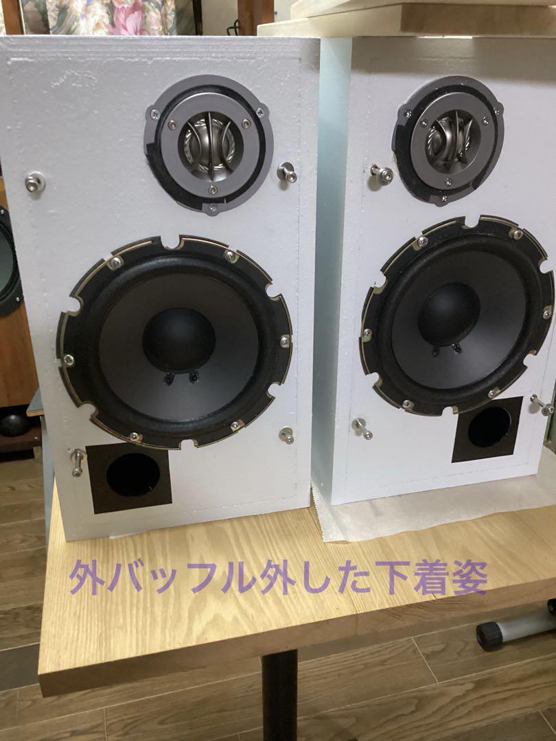 オールJVCビクターユニット16㎝2wayバスレフ　清楚なお姿 オールJVCビクターユニット16㎝2wayバスレフ 清楚なお姿 - メルカリ