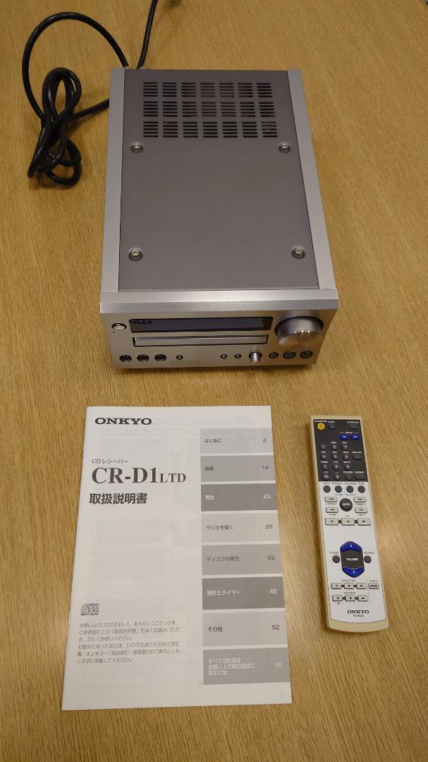 55%以上節約 ONKYO オンキョー CDコンポ CR-D1LTD rd3d.cz