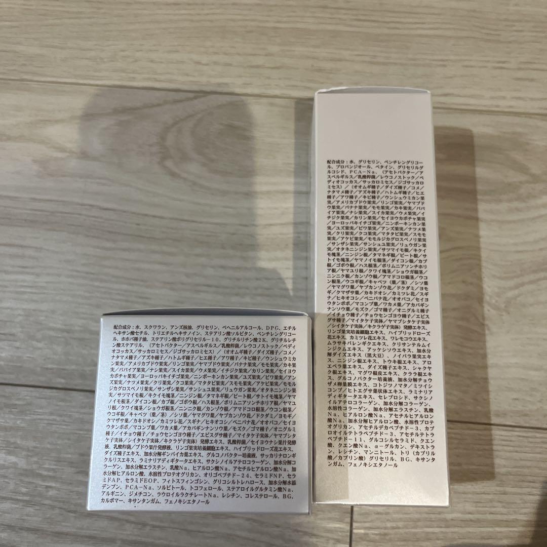 光肌精セット