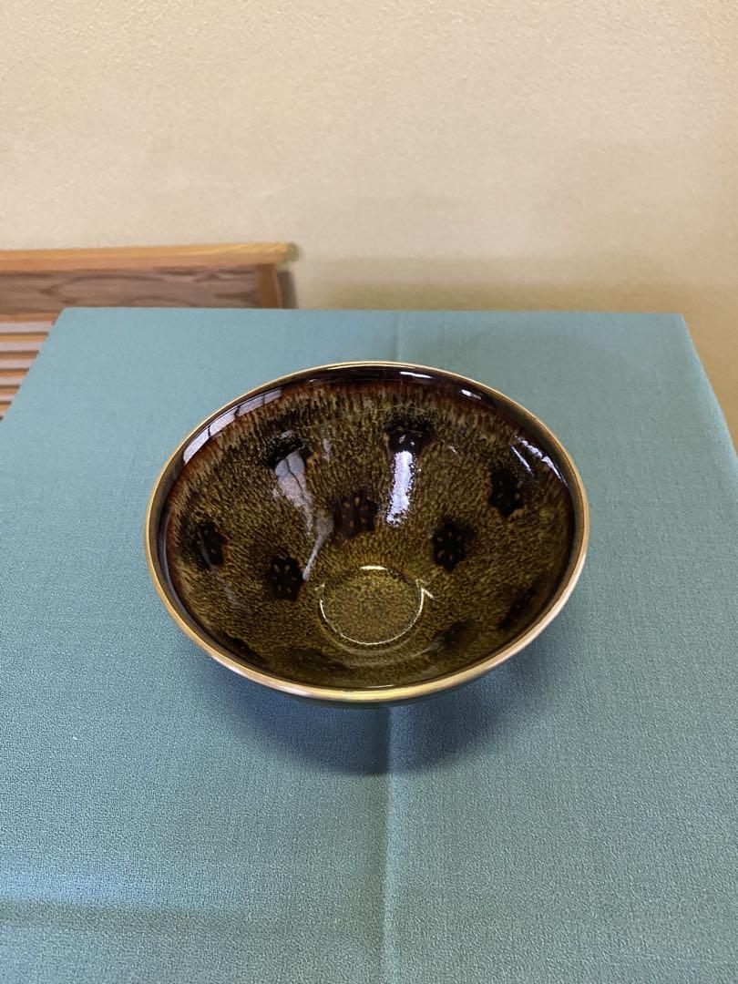 天目茶碗 桶谷定一造