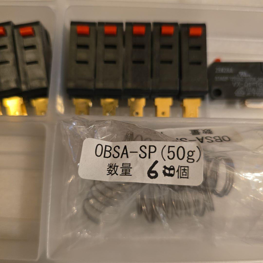 DAOボタン14個 スイッチ VX-01-1C21 10個 スプリング 他