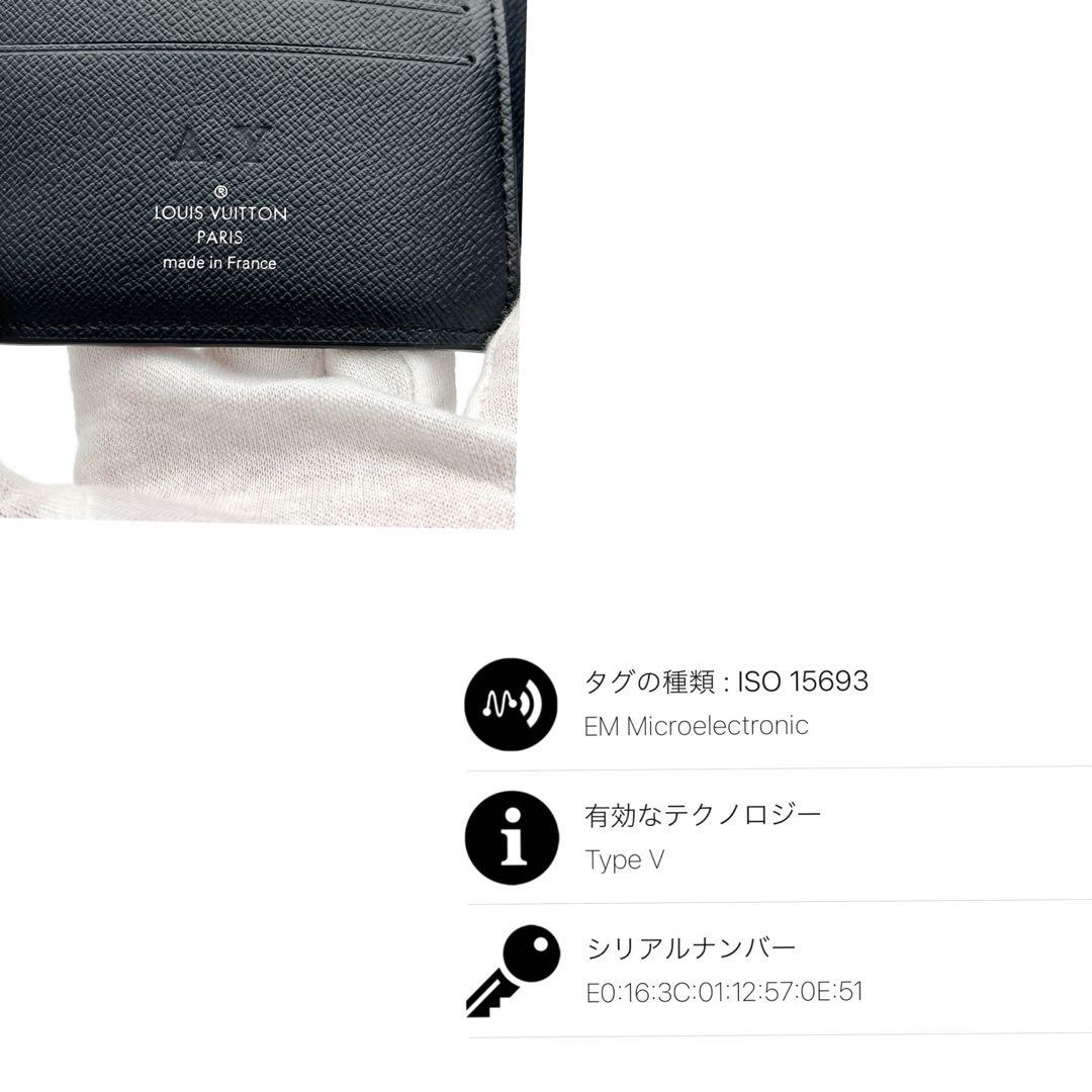 【最高級美品】ヴィトン エクリプス ポルトフォイユ ミュルティプル 二つ折り財布