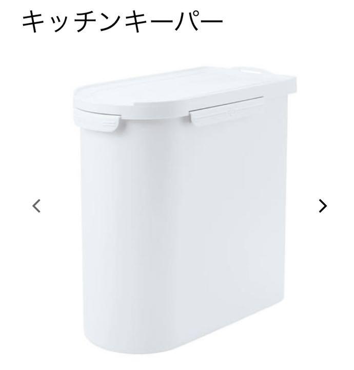素晴らしい 【新品未使用】タッパーウエア キッチンキーパー 収納/キッチン雑貨 インテリア・住まい・小物¥9,900-ibm.ac.id 素晴らしい 【新品未使用】タッパーウエア キッチンキーパー 収納/キッチン雑貨 インテリア・住まい・小物¥9,900-ibm.ac.id