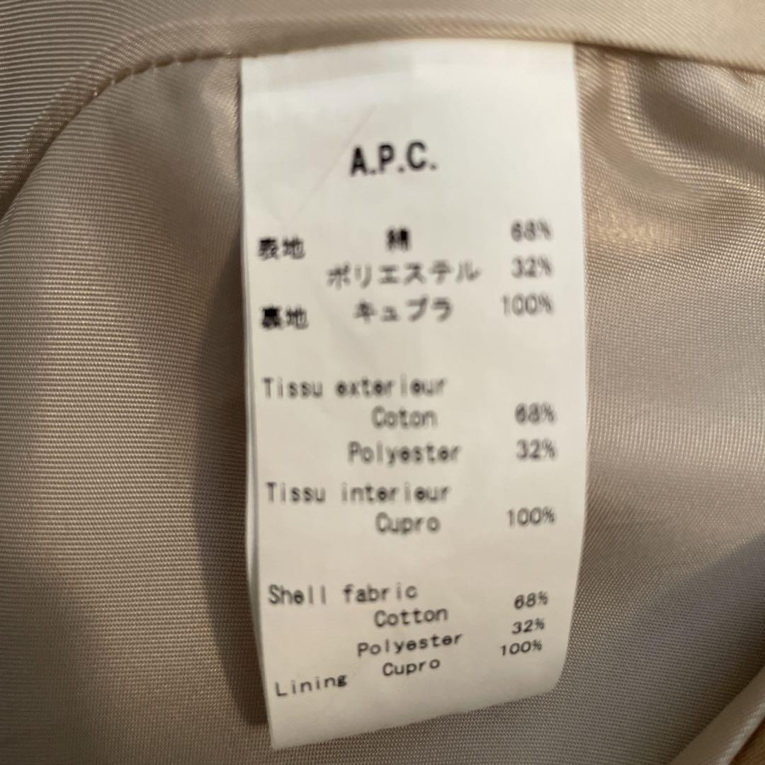 A.P.C. トレンチコート レディース