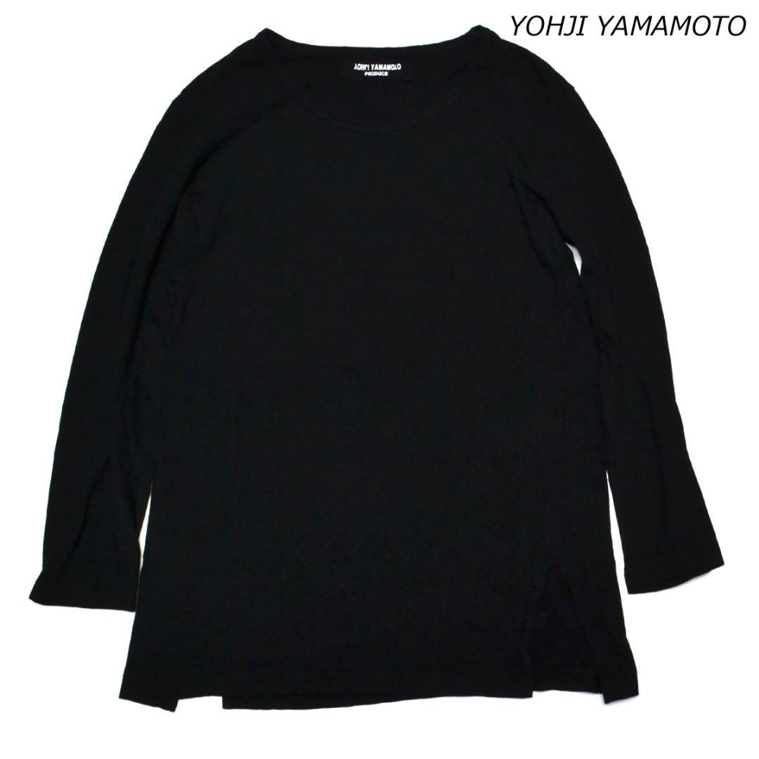 専用