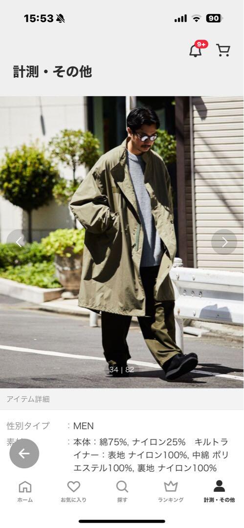 FREAK'S STORE モッズコート キルティングライナー L