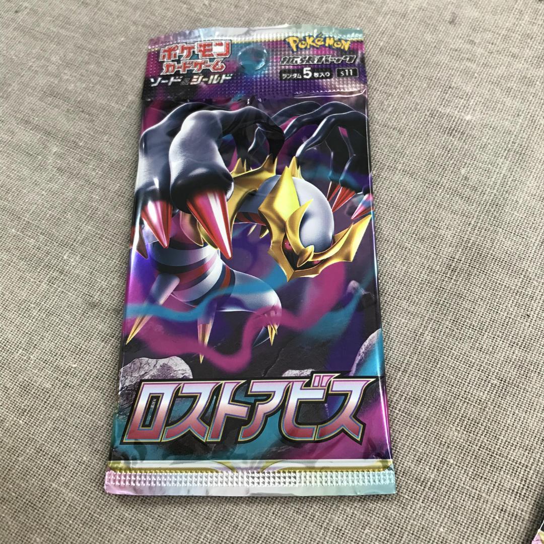 ポケモンカードゲーム 　まとめ　120パックセット