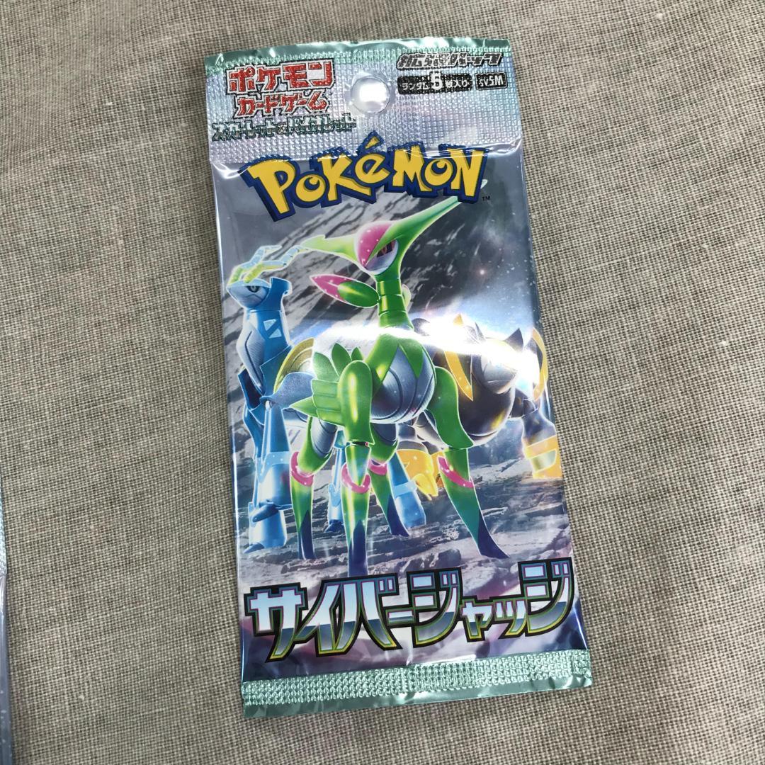 ポケモンカードゲーム 　まとめ　120パックセット