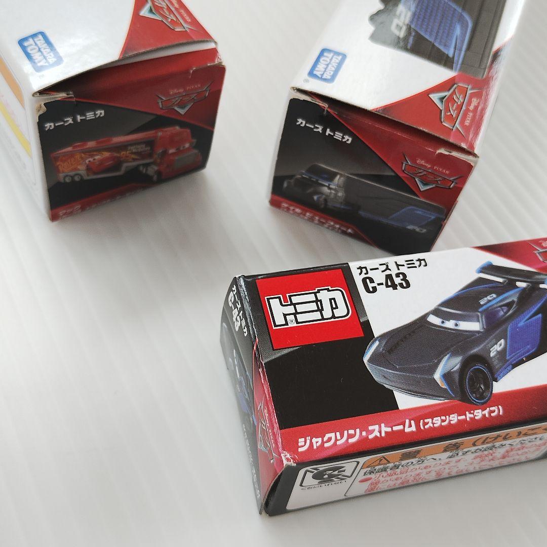 新品 カーズ トミカ 8台セット｜Yahoo!フリマ（旧PayPayフリマ）