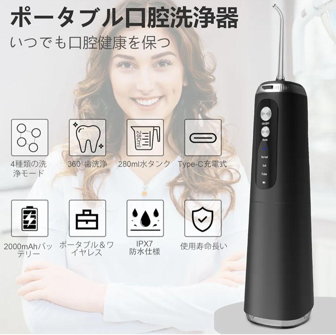 ウォーターフロス ジェットウォッシャー 口腔洗浄器 WAVEWAVE ジェットウォッシャー ジェット ウォッシャー 口腔洗浄