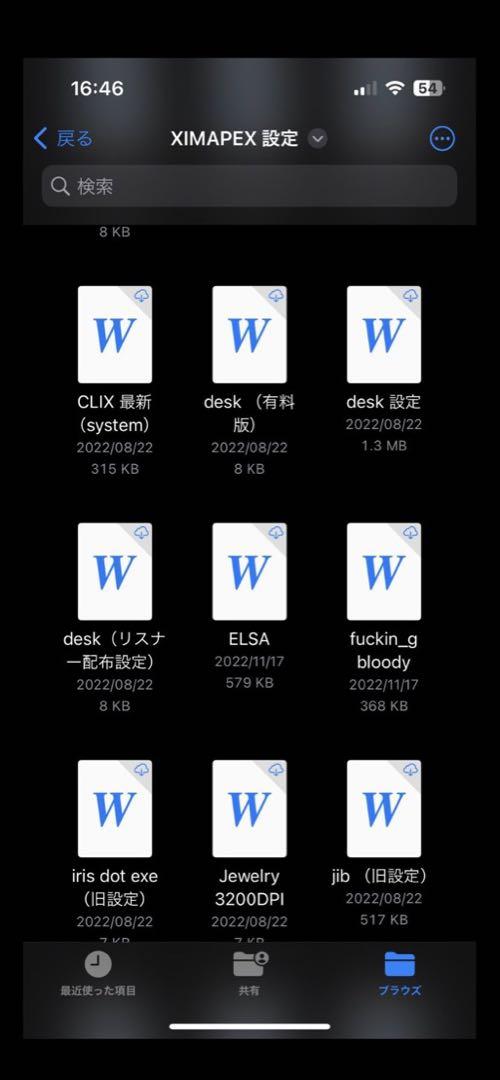 XIM APEX 購入設定付き、最新アップデート済み XIM APEX 購入設定付き、最新アップデート済み - メルカリ