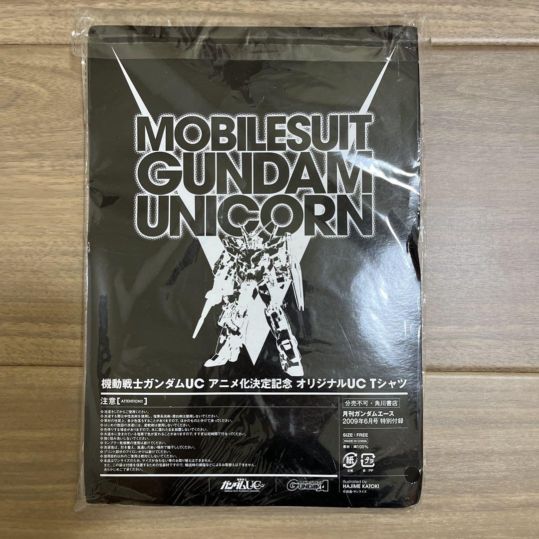 電撃ホビーマガジン ガンダムエース ニュータイプ 付録 一番くじ ガンダム関連