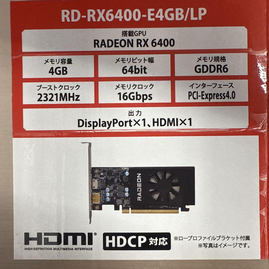 早割クーポン！ T*w様 52 Radeon RX 6400 4GB GDDR6 グラフィックボ グラフィックボード・グラボ・ビデオカード