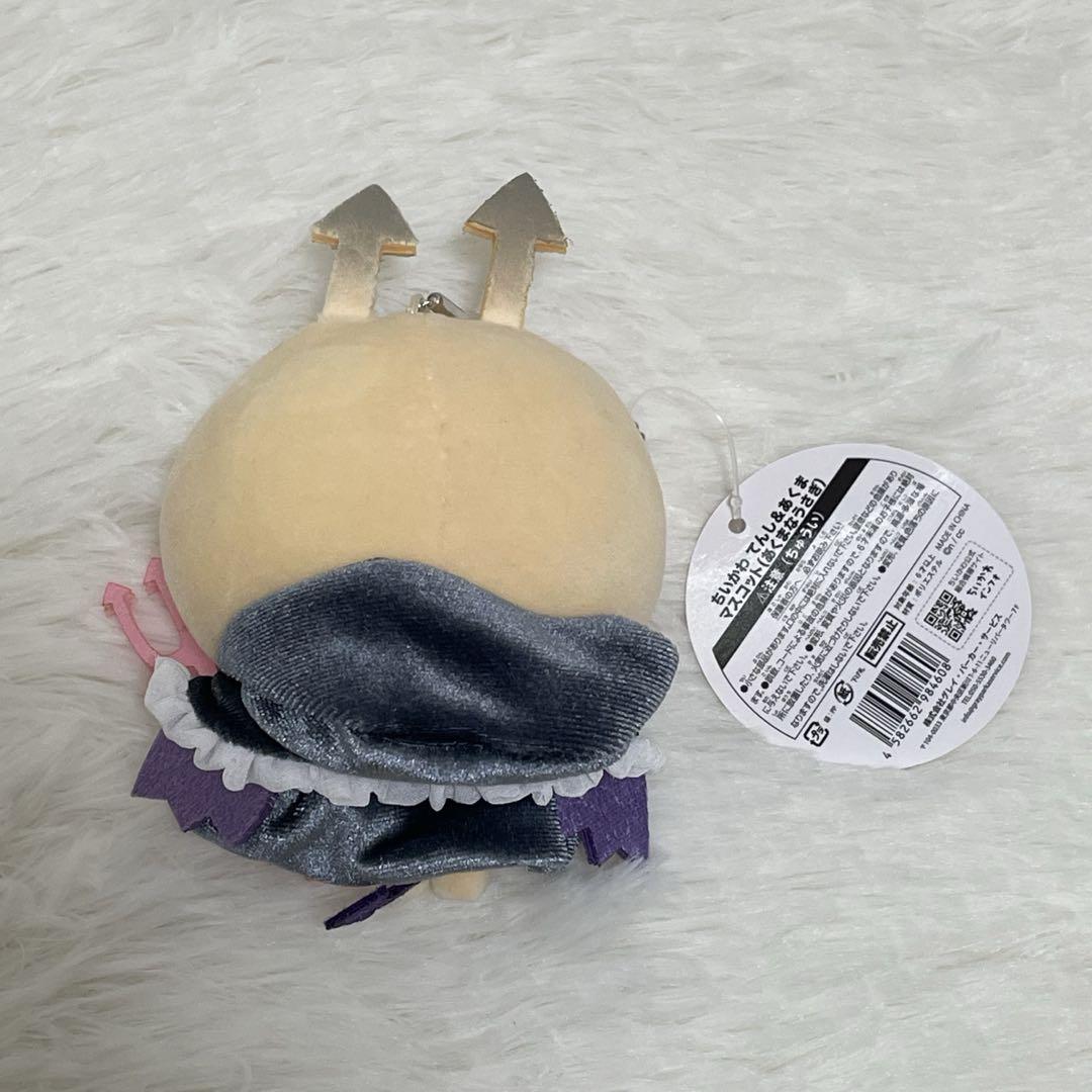 Amazon.co.jp: ちいかわ てんし あくま ぬいぐるみS あくまな