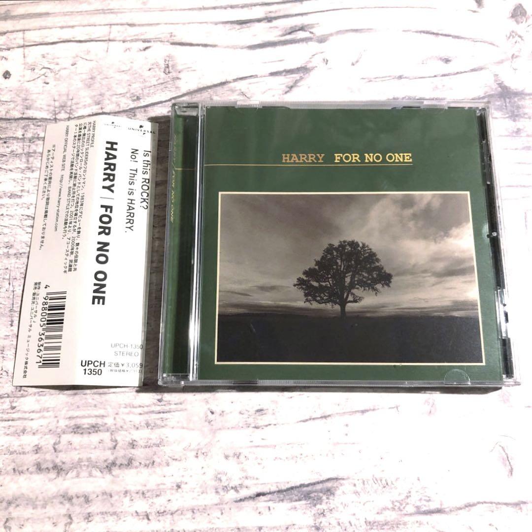 HARRY FOR NO ONE CD ストリート・スライダーズ
