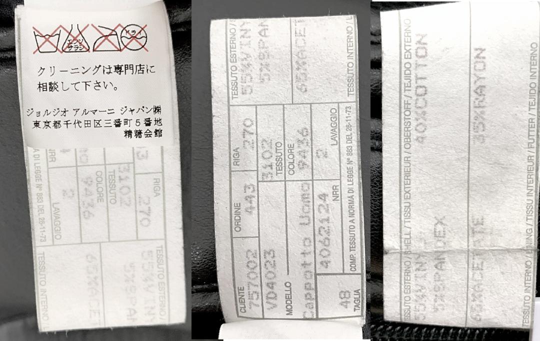[正規品]エンポリオアルマーニ　ジップアップコート 黒フェイクレザー[試着のみ]