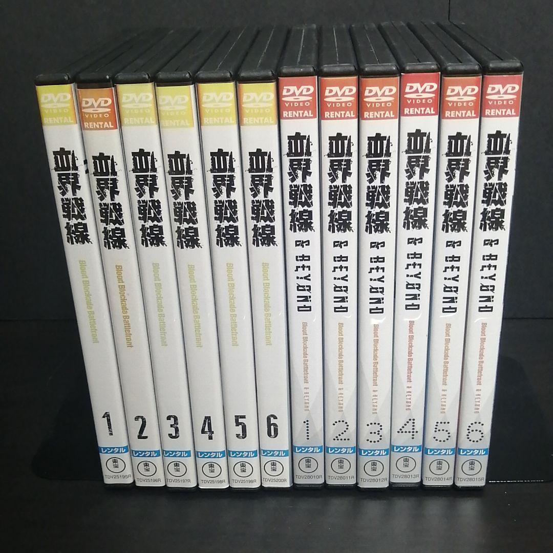 44 割引ホワイト系 送料無料 即納 血界戦線 Dvd レンタル落ち 全巻 アニメ Dvd ブルーレイホワイト系 Humas Trisakti Ac Id