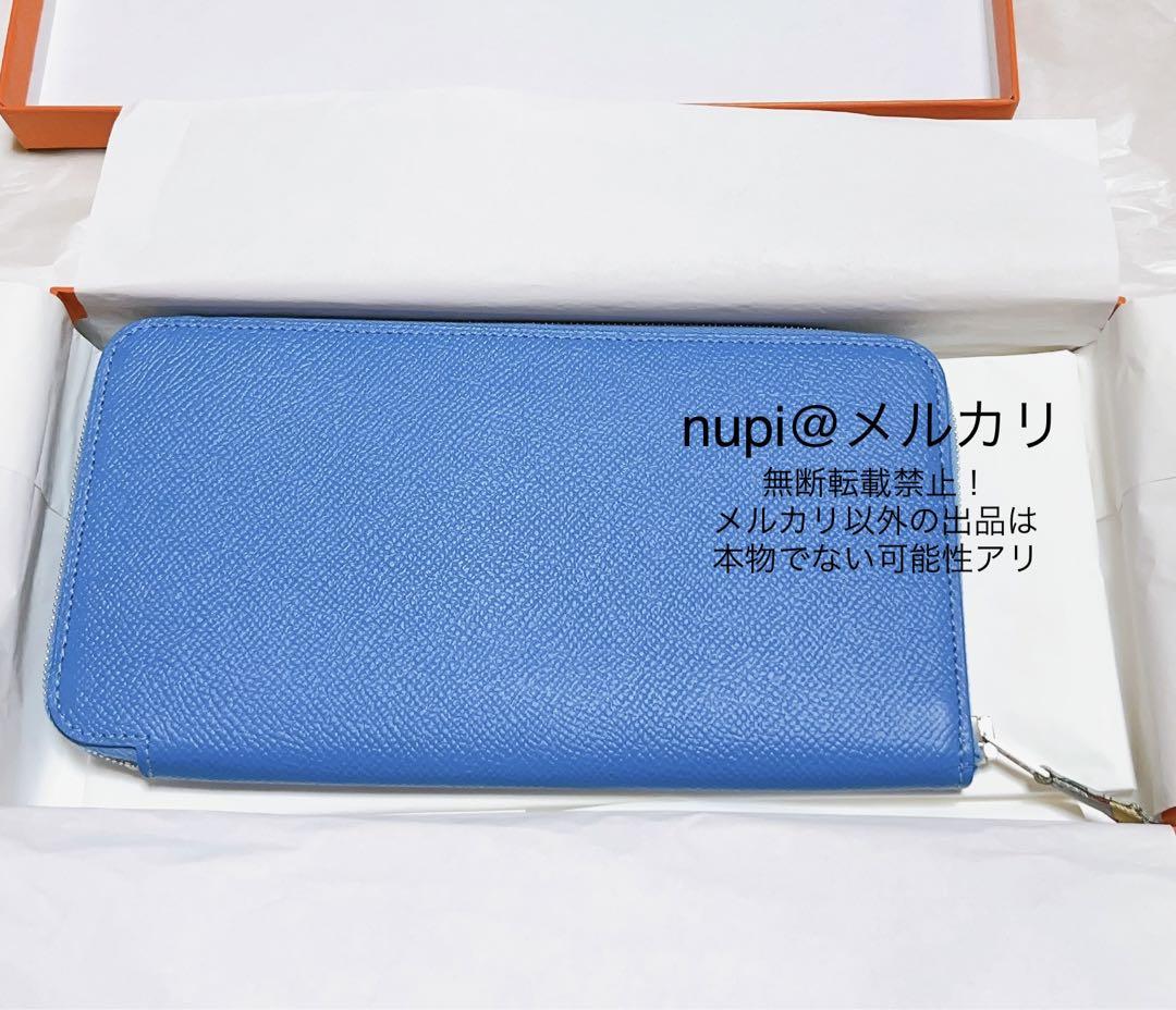 最終価格 ほぼ新品！ エルメス　シルクイン ロング ブルー
