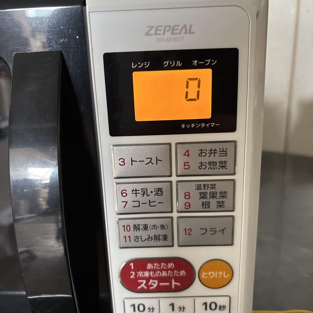 ZEPEAL DO-M1617 電子レンジ・グリル・オーブン