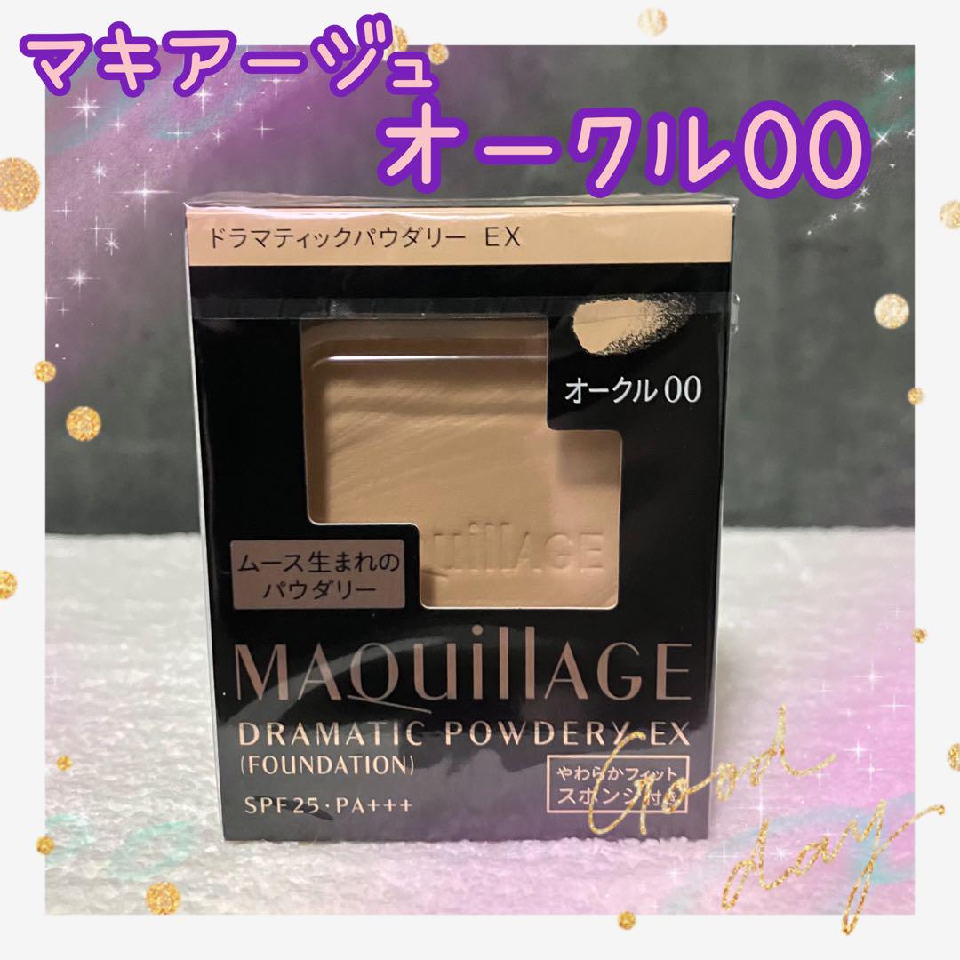 オークル00 マキアージュ ドラマティックパウダリー EX レフィル 1個