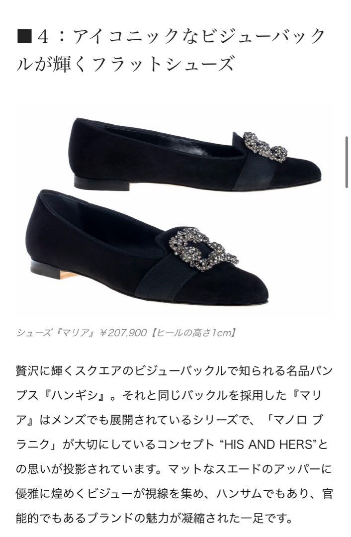 マリア MARRIA