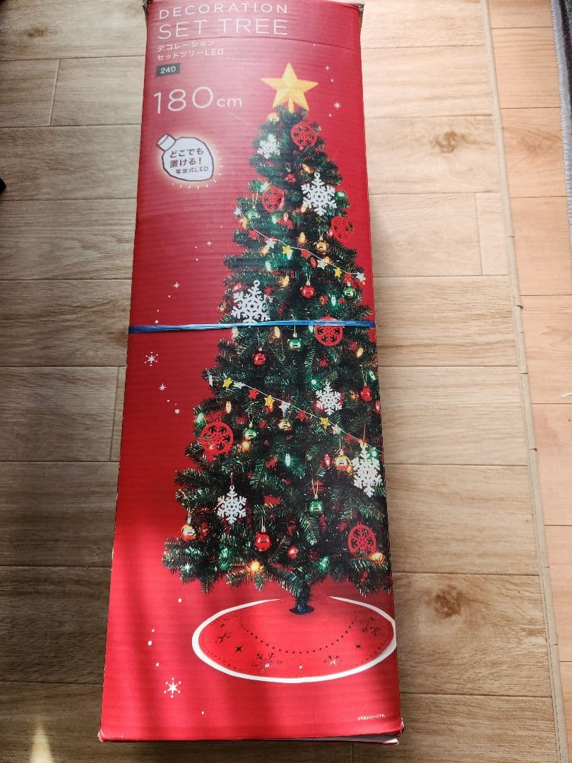 180cm LEDクリスマスツリーセット目立った傷や汚れなし