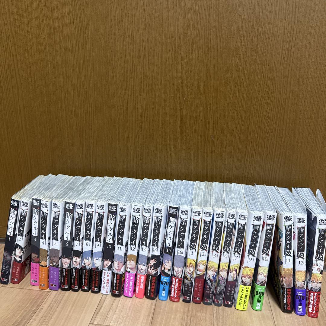 賭ケグルイ』16巻・『賭ケグルイ双』13巻 2冊同時発売記念フェア