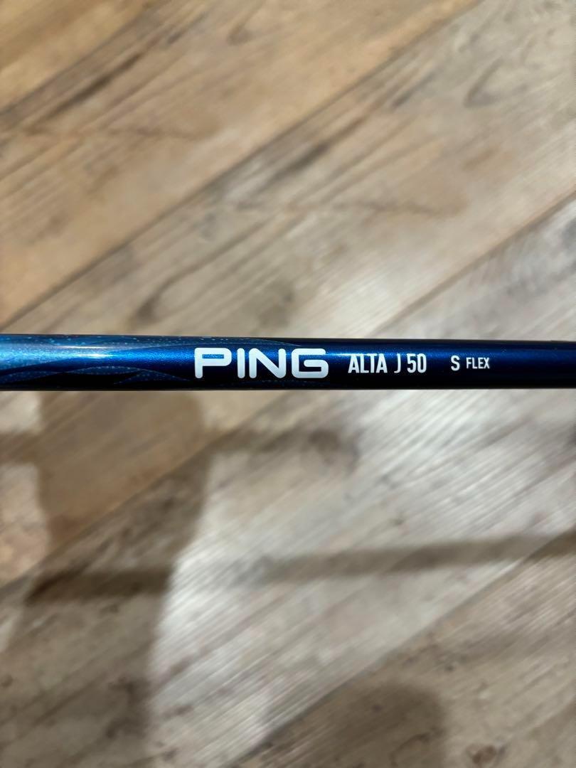 PING G ユーティリティ U5 26度 ALTA J50 Sシャフト