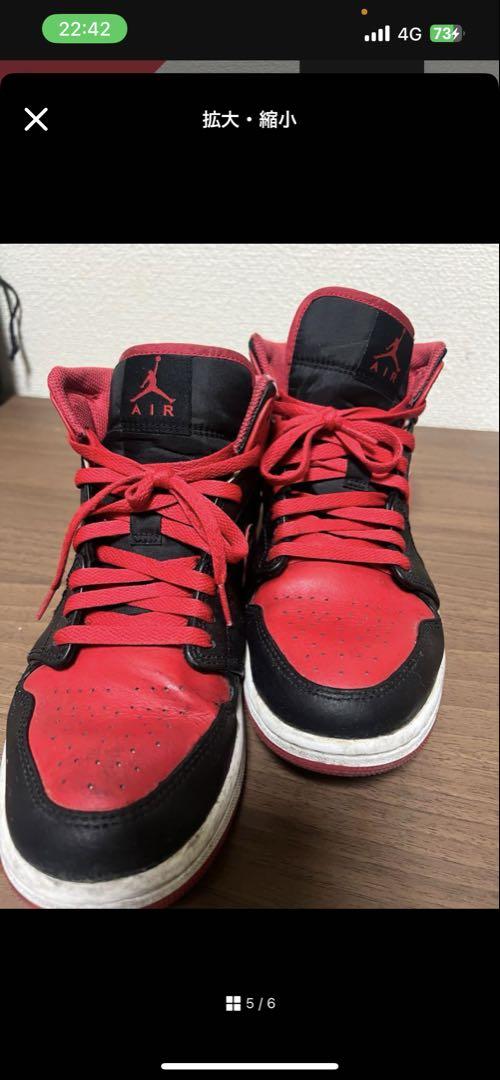 aj1 専用