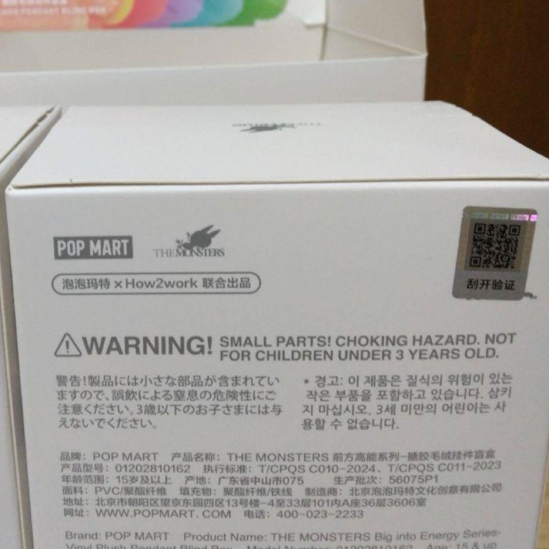 ラブブ　ポップマート　2箱セット　正規品　新品未開封 ポップマート ラブブ エナジー 2ピース 未開封 labubu energy