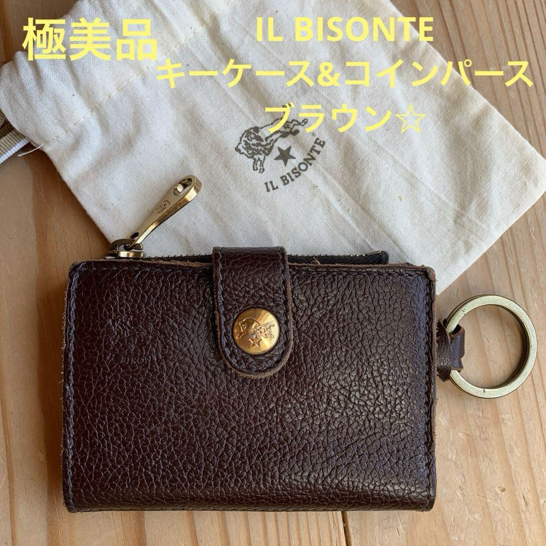 【極美品】IL BISONTE キーケース&コインパース ブラウン☆