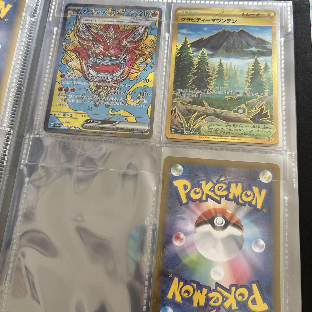 たく！！ポケモンカード　引退品