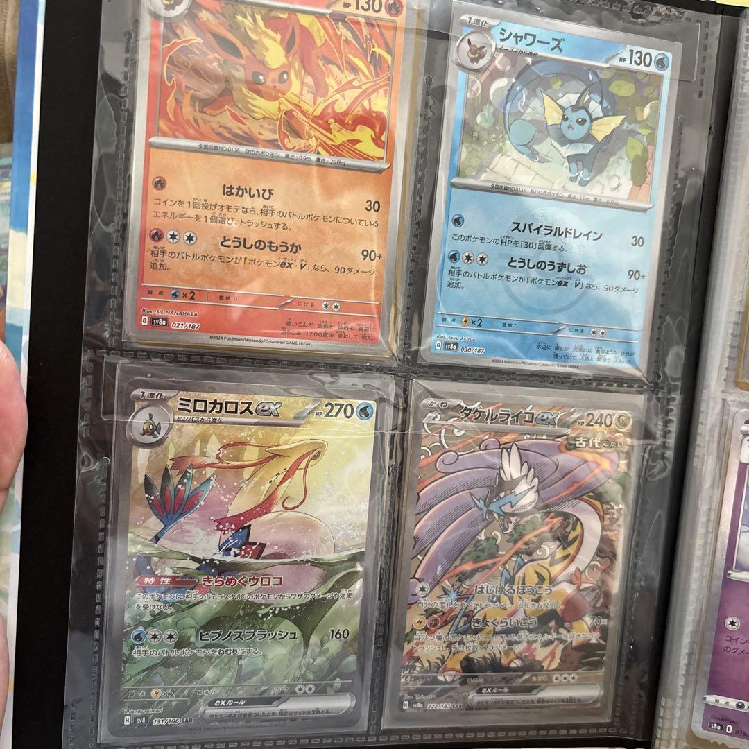 たく！！ポケモンカード　引退品