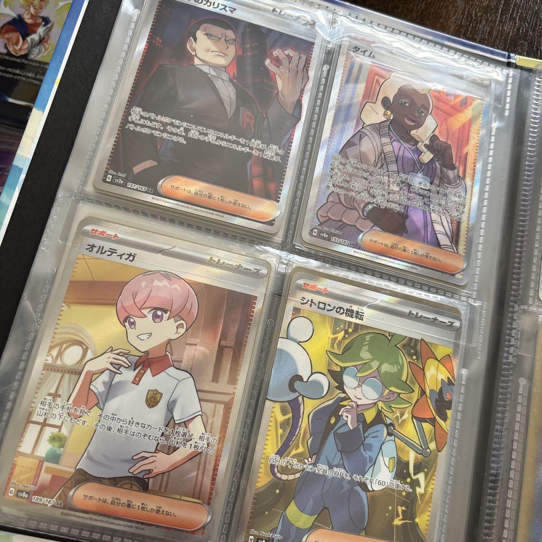 たく！！ポケモンカード　引退品