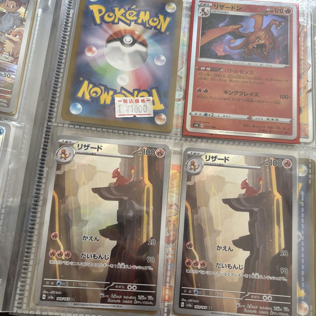 たく！！ポケモンカード　引退品