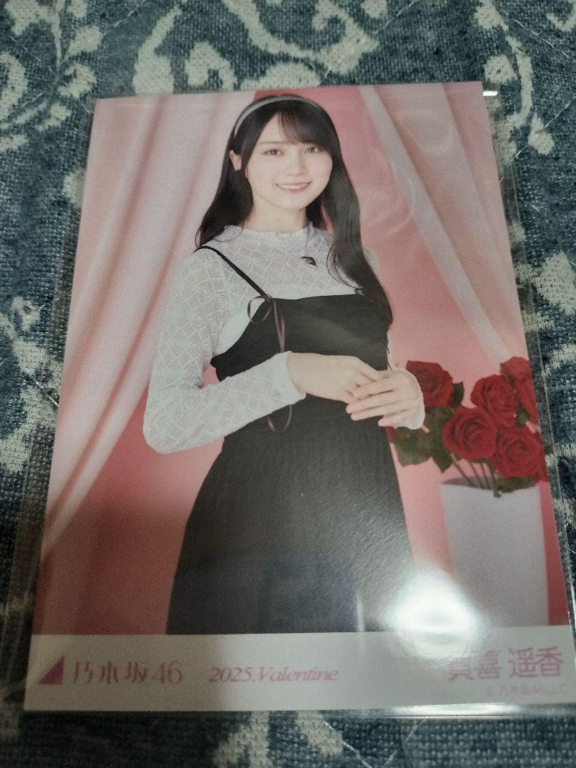 賀喜遥香 月間個別生写真 5枚セット 直筆サイン入り 賀喜遥香 月間個別生写真 5枚セット 直筆サイン入り - メルカリ