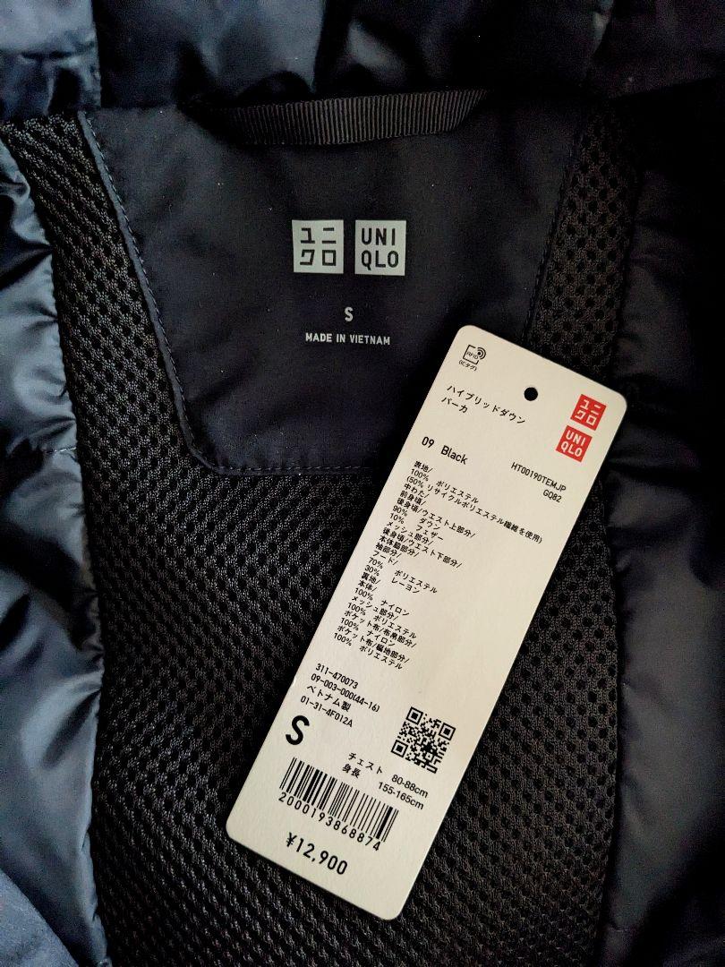 未使用 UNIQLO ユニクロ ハイブリッドダウンパーカ ブラック S