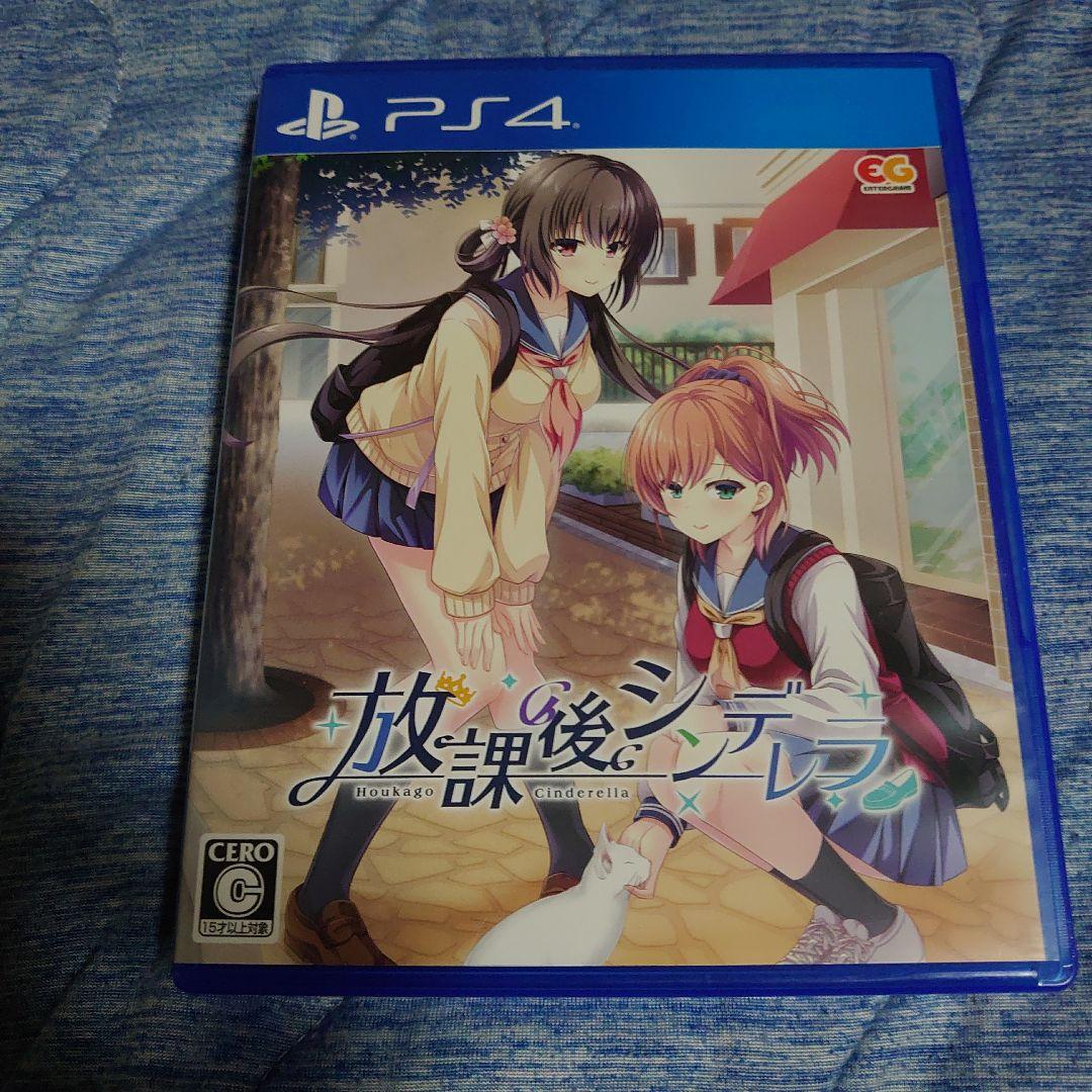 みち様専用放課後シンデレラとアイキス2セット