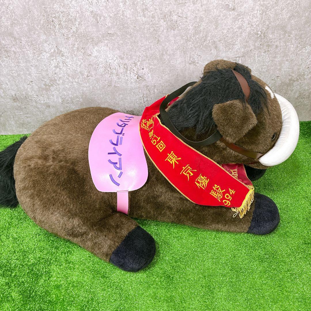 3Ｌナリタブライアン ぬいぐるみ ウマ娘 馬 競馬 JRA グッズ アバンティ